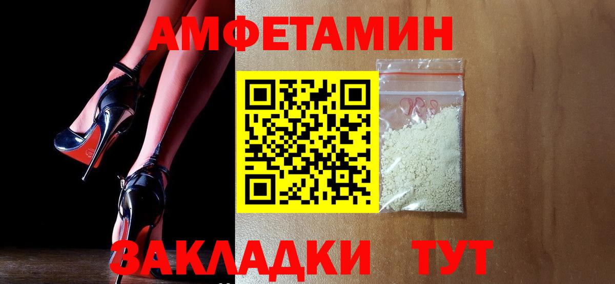 Стрежевой  ГАШИШ  LSD-25  Вейп ТГК  Каннабис  Кокаин  Вход с VPN  Мефедрон   Гашиш  Меф 