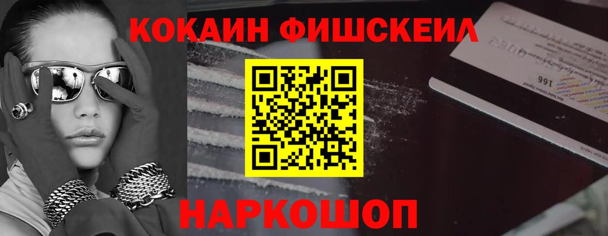 КОКАИН 98% Стрежевой