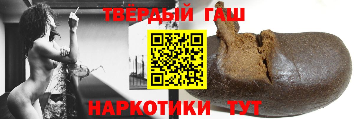 ГАШ гарик Стрежевой