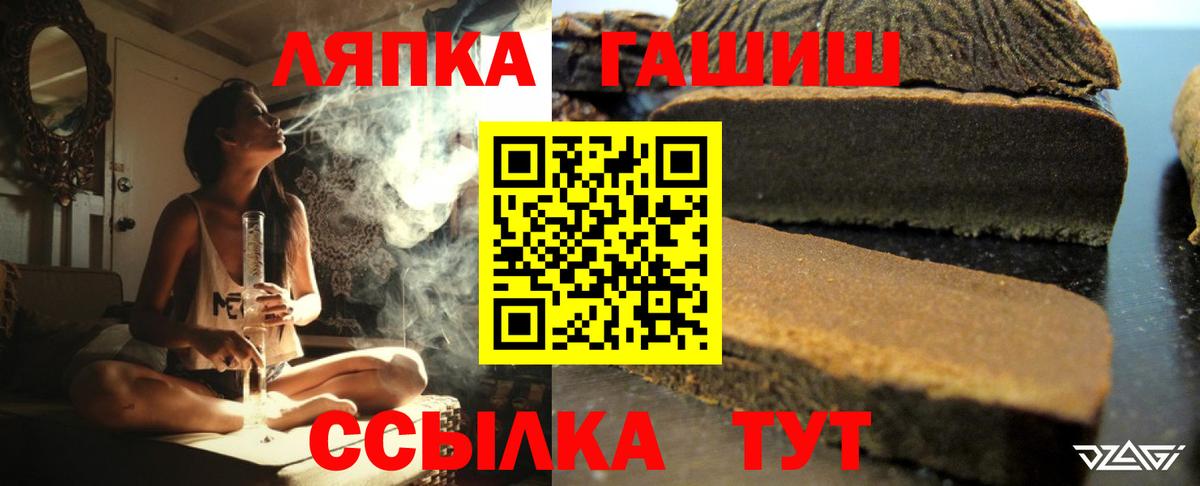 наркотики  ГАШИШ AMNESIA HAZE  Вход с VPN  ГАШИШ ice o lator  Стрежевой 