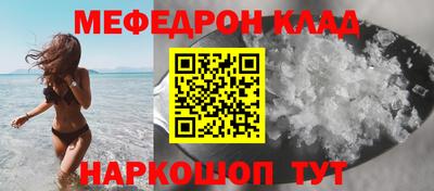 круглые Новодвинск