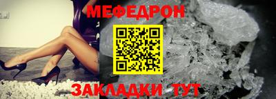 МДПВ Новозыбков