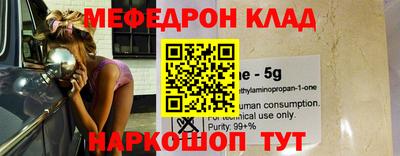 круглые Новодвинск