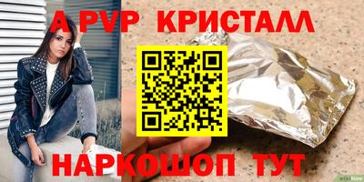 мдпв Новокубанск