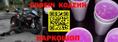 круглые Новодвинск