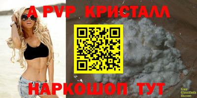 мдпв Новокубанск