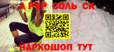 МДПВ Новозыбков