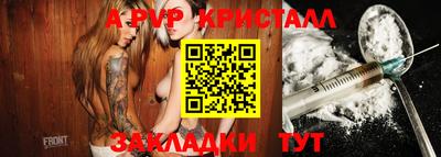 МДПВ Новозыбков