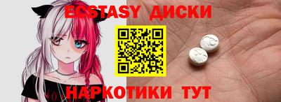 круглые Новодвинск