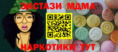 круглые Новодвинск