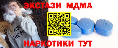 круглые Новодвинск