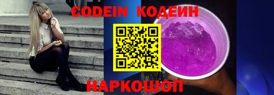 круглые Новодвинск