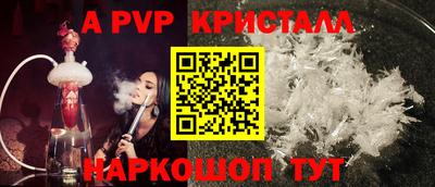 МДПВ Новозыбков