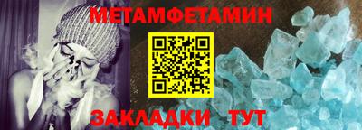 круглые Новодвинск