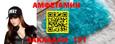МДПВ Новозыбков