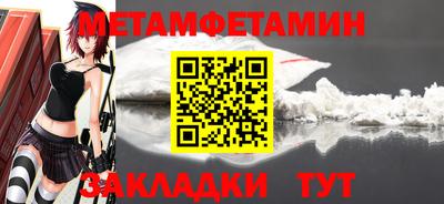 МДПВ Новозыбков
