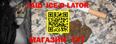 круглые Новодвинск