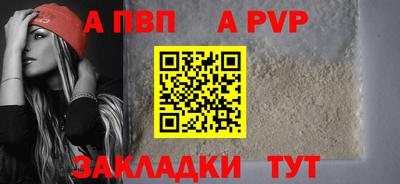 мдпв Новокубанск