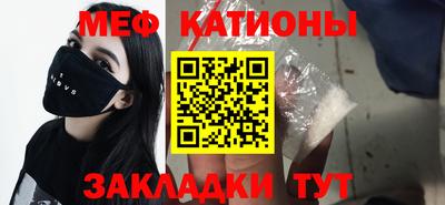 мдпв Новокубанск