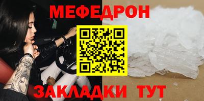 круглые Новодвинск