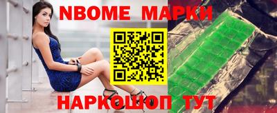мдпв Новокубанск