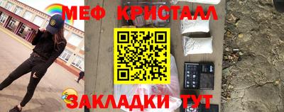 мдпв Новокубанск