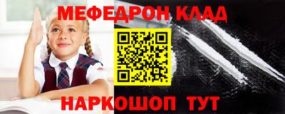 МДПВ Новозыбков