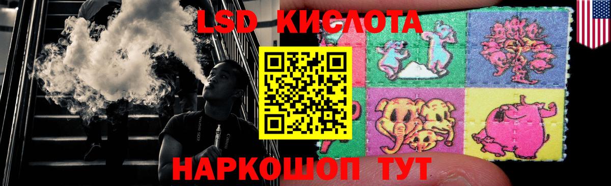ЛСД экстази ecstasy Стрежевой