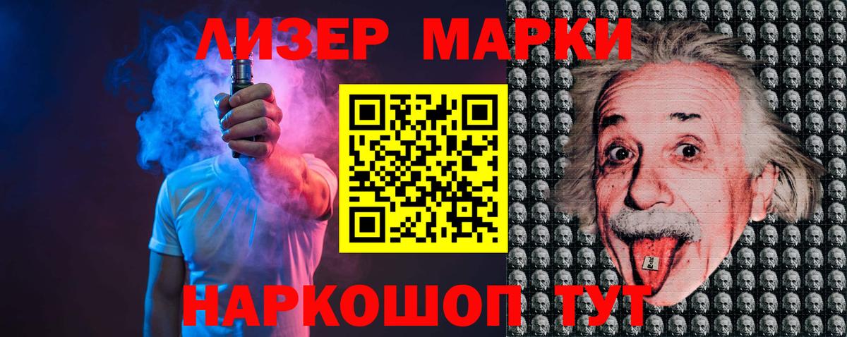 LSD-25 экстази ecstasy  Вход с VPN  Стрежевой  ЛСД экстази кислота 
