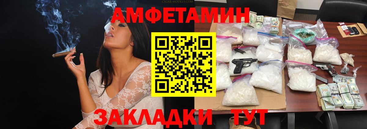 Стрежевой  Метамфетамин Декстрометамфетамин 99.9%  Вход с VPN  Метамфетамин Декстрометамфетамин 99.9% 