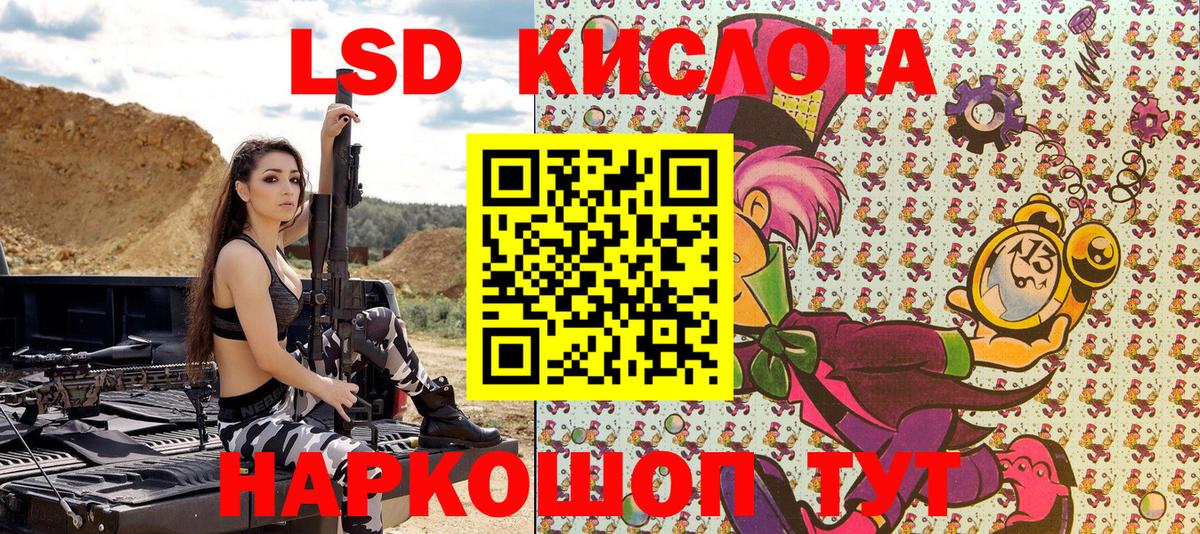 Марки N-bome 1500мкг Стрежевой