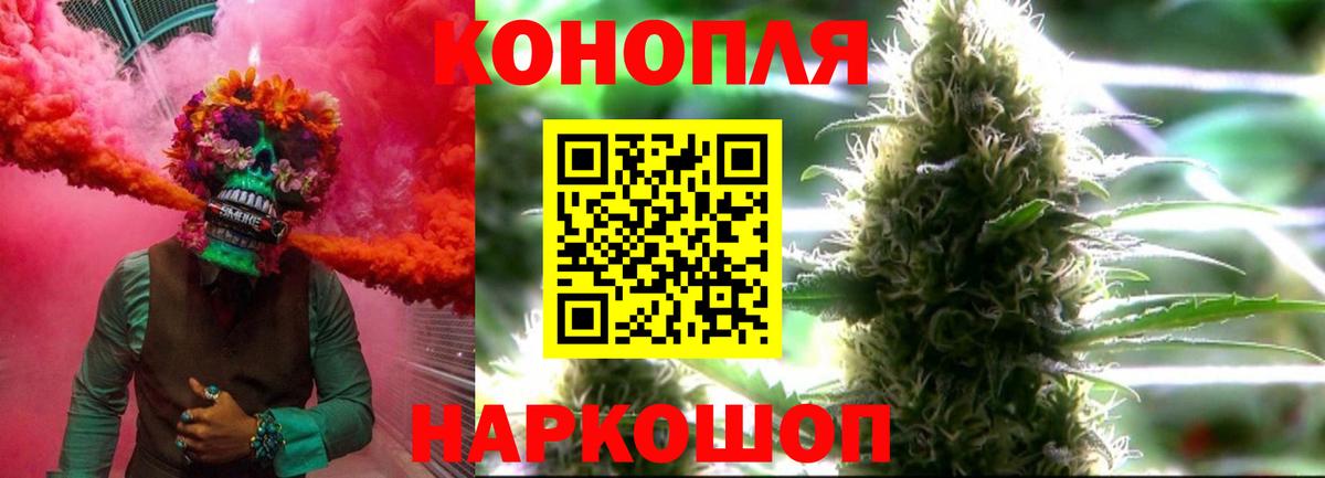 Конопля LSD WEED Стрежевой